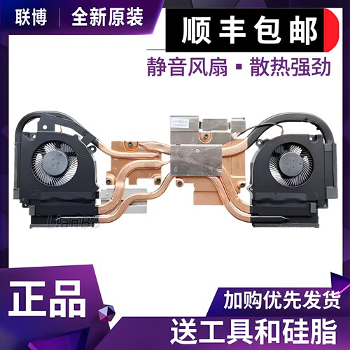 神舟战神Z9-CU7PKZ10-CU7PF风扇