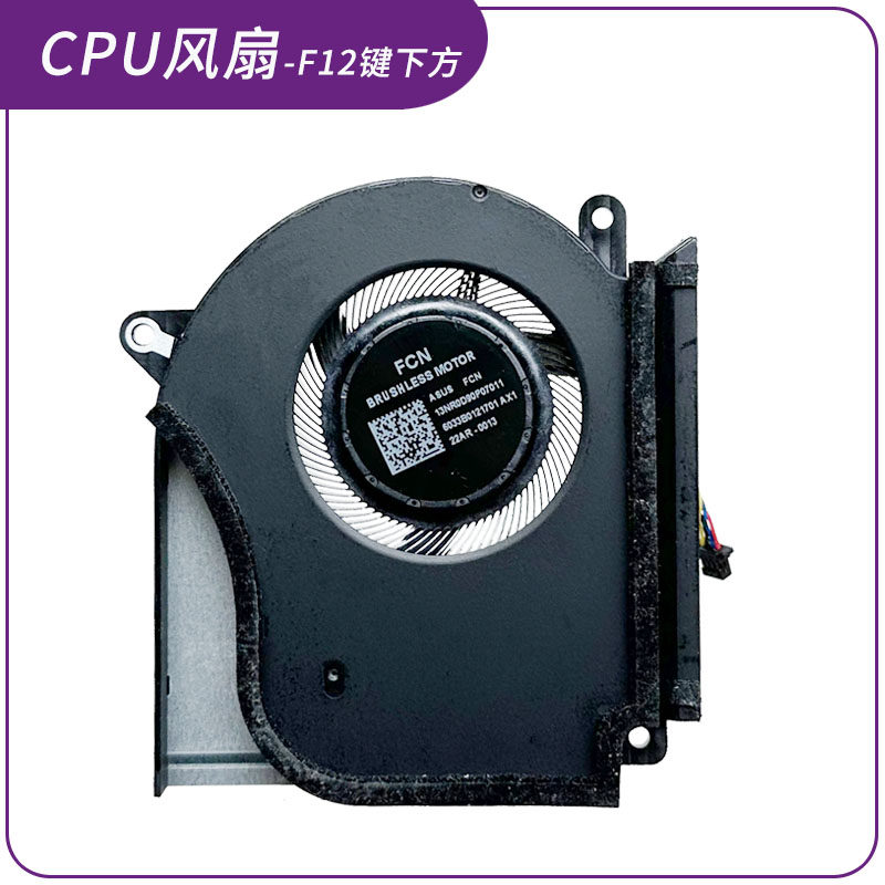 ASUS ROG SCAR 7|PLUS 2023 G614JV G614JI FAN
