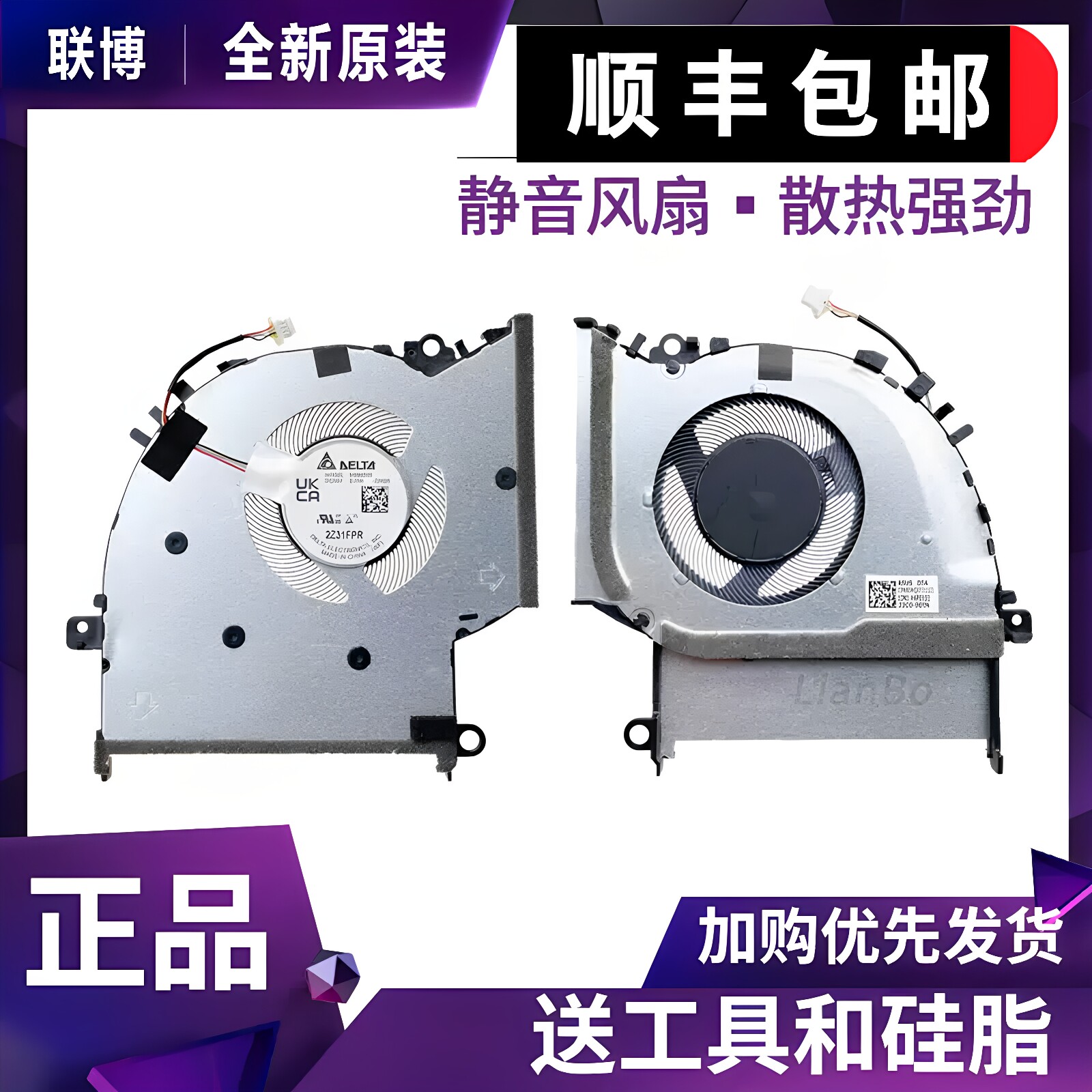 适用于全新ASUS/华硕 M1403Q X1502Z X1502ZA M1603Q M1603QA风扇