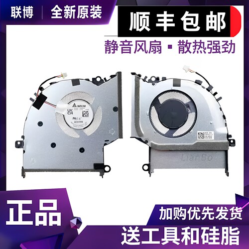 适用于全新ASUS/华硕 M1403Q X1502Z X1502ZA M1603Q M1603QA风扇