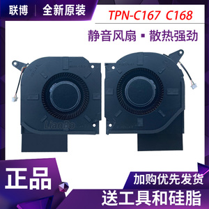 适用 惠普 暗影精灵9/10 16-WF XF  WD TPN-C167 C168 散热风扇