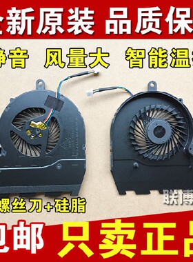 全新原装戴尔灵越散热散热风扇