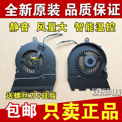 全新原装戴尔灵越散热散热风扇