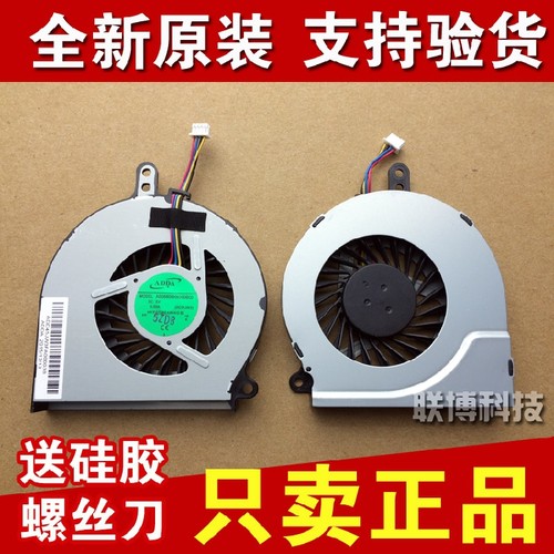 原装神舟战神笔记本散热风扇