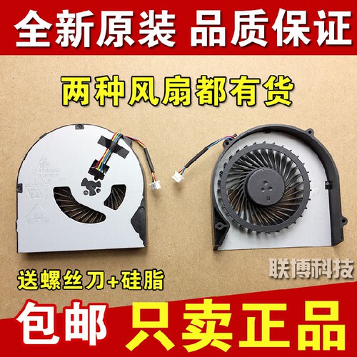 全新原装 联想 IdeaPad G480 G480A G480AM G580 笔记本散热风扇