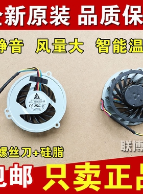 ASUS华硕K42D风扇 K42DR K42DE K42N A42D X42D 笔记本散热风扇