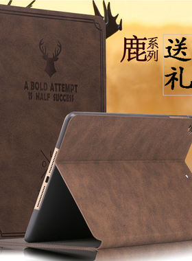 适用于苹果ipad二代保护套pad2/3/4平板mini5电脑md788皮套子air外壳IP5