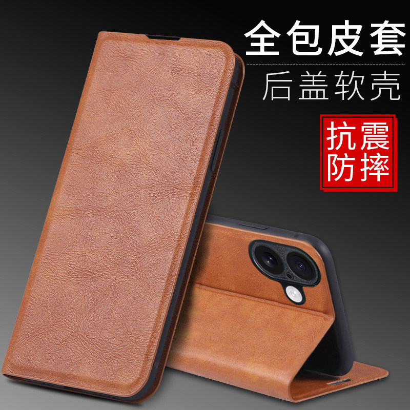 适用苹果15ProMax带盖保护壳iPhone16皮纹14Plus翻盖手机壳17磁吸SE2折叠电话套插卡夹13蓝8红黑色Flip