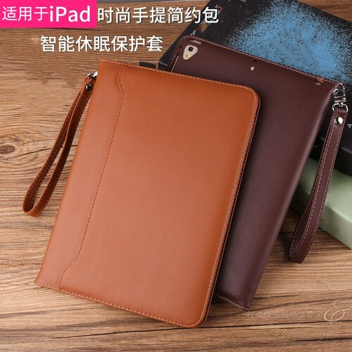 适用iP新iPad7平板电脑套a1822第五六七代1893保护2197外壳6皮套5