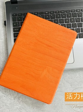 适用ipad2018保护套苹果爱派6纯色平板壳9.7英寸轻薄A1893/A1954防摔橙色风iPad第6代平板电脑简约全包