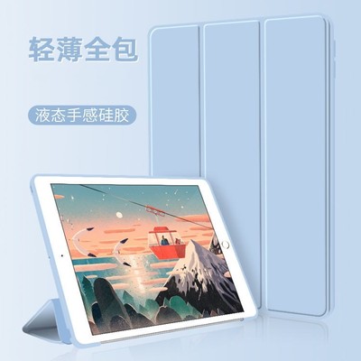 适用iPad苹果平板电脑保护套第五代5第六代6第七代7外壳皮套全包9.7寸10.2英寸套子iP简约防摔爱派复古支架