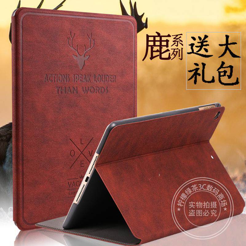 APPLE IPAD 2세대 보호 커버 PAD2|3|4 태블릿 MINI5 컴퓨터 MD788 가죽 커버 에어 쉘 IP5에 적합