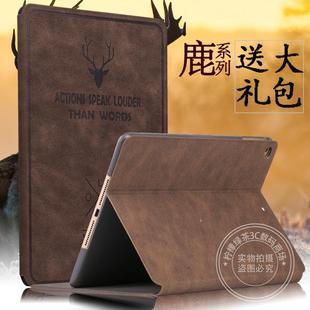 适用于2019新款 A壳 iPad保护套air第三代3苹果a2152平板10.5英寸MUUL2CH