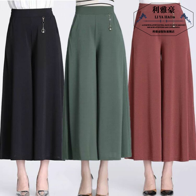夏季高腰裙裤宽松阔腿裤中长款半身裙坠感百搭显瘦休闲裤大码女裤