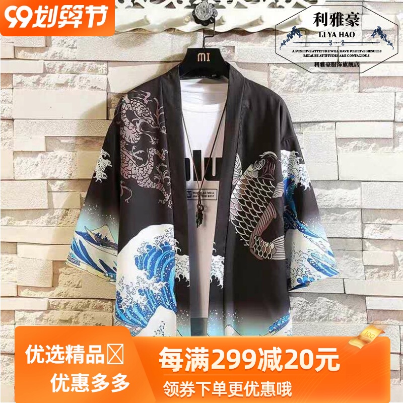 防晒衣中国风道袍男女情侣国潮汉服开衫和服宽松潮夏季日式薄外套