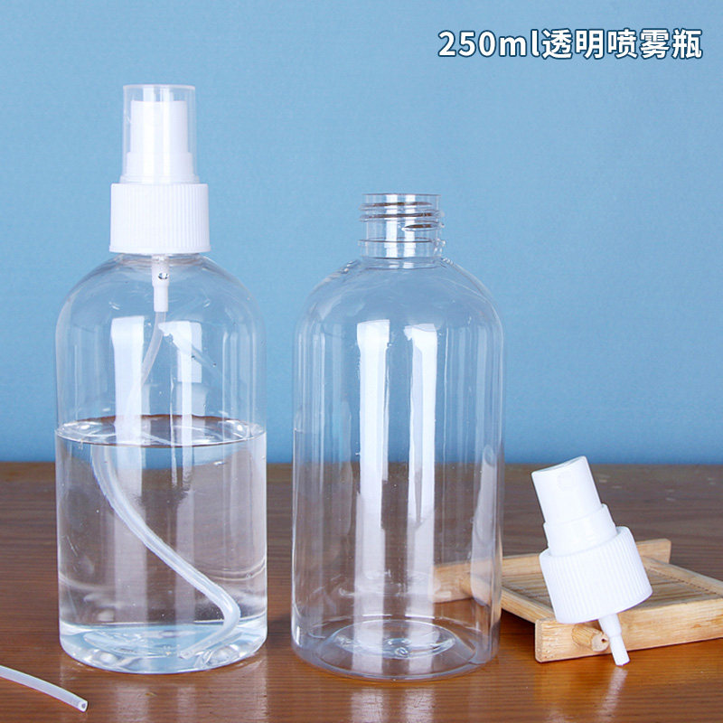 250ml毫升透明分装细雾喷瓶/化妆水分装瓶/浇花空瓶/按压喷壶包邮
