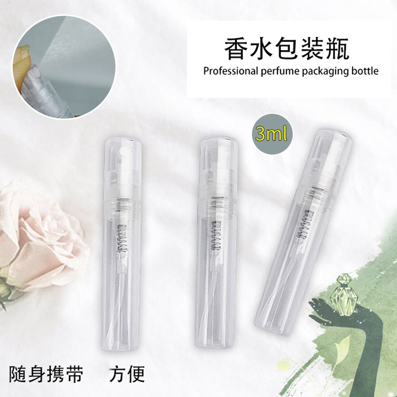 包邮 3ml毫升香水瓶 化妆水香水笔酒精分装瓶 塑料喷雾瓶旅行便捷
