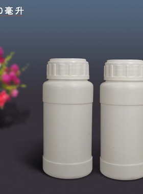 200ml毫升加厚塑料瓶白色农化工氟化彩漂粉包装瓶pe分装粉末空瓶