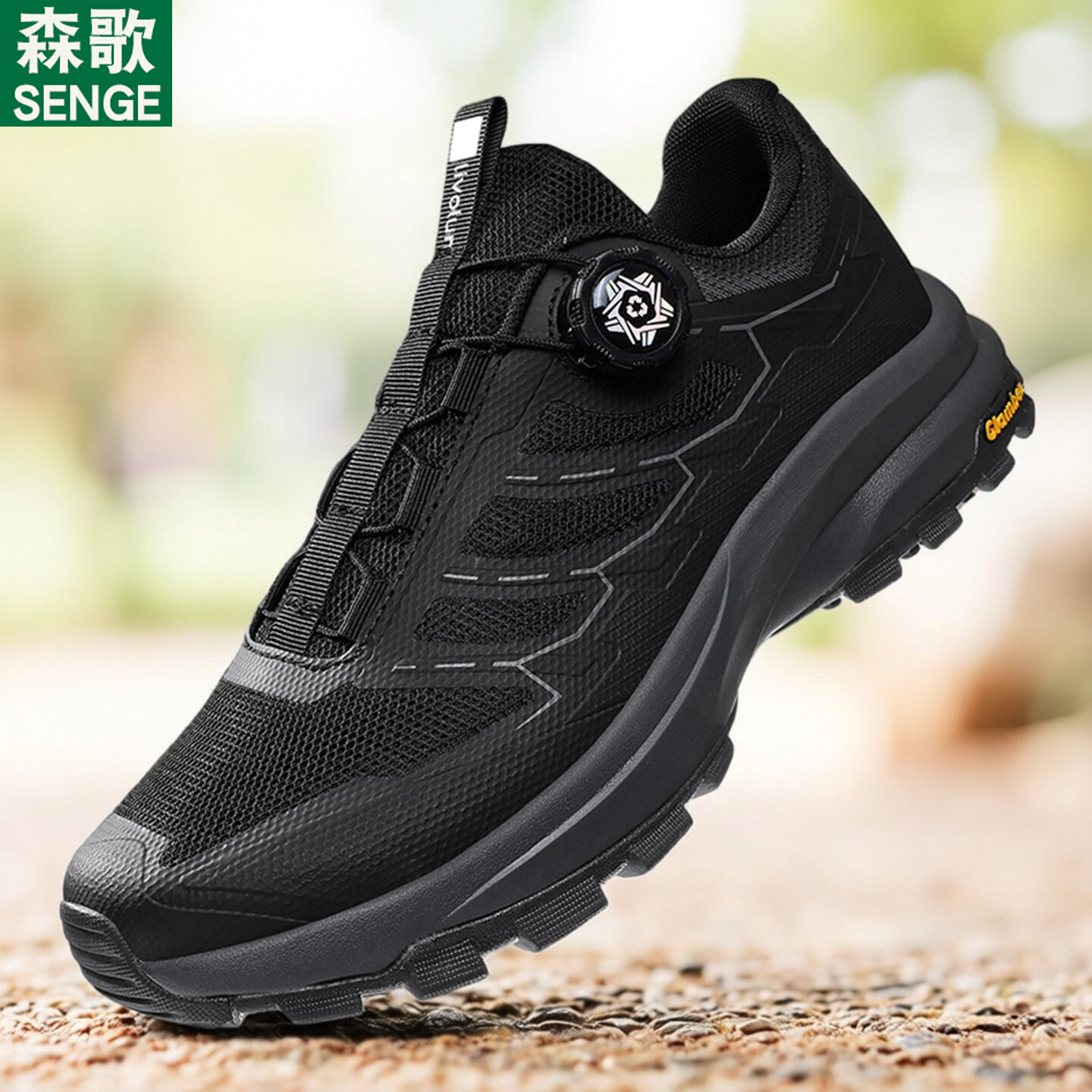 森歌户外山地无锁骑行鞋登山鞋男防滑耐磨透气舒适运动徒步鞋春季