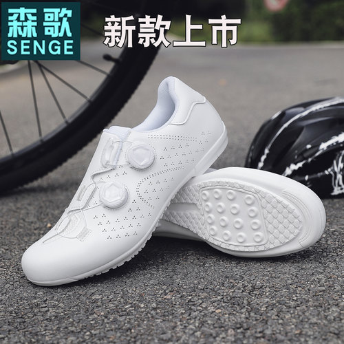 森歌公路车锁鞋套装硬底透气