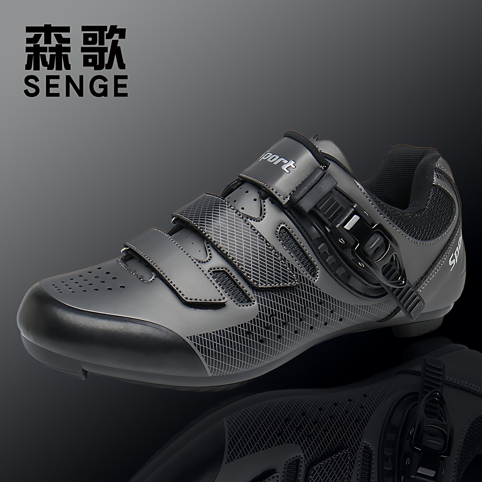 官方正品 senge 森歌 无锁骑行鞋男公路车锁鞋山地车自行车单车鞋