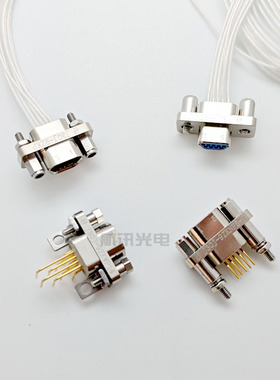 J30J-9ZKW/ZKN矩形连接器弯插直插针9芯公母头J30J-9TJL/ZKP含税