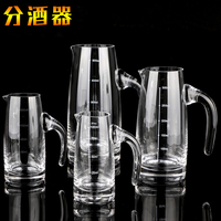 分酒器白酒白酒壺玻璃帶柄量酒器