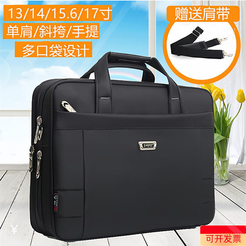 商务手提牛津布a4文件档案电脑包