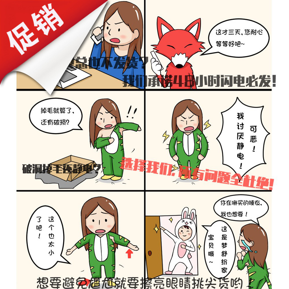 套装懒人青年连体睡衣冬天全身宽松情侣女一体式男女动漫家居服