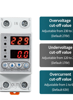 自复式过欠压保护器63A数显 限流保护器220V家用自动复位延时开关