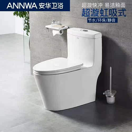 卫生间节水NL13001坐便器陶瓷