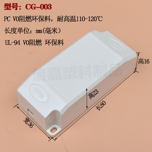 PCV0阻燃RoHS材质耐高温