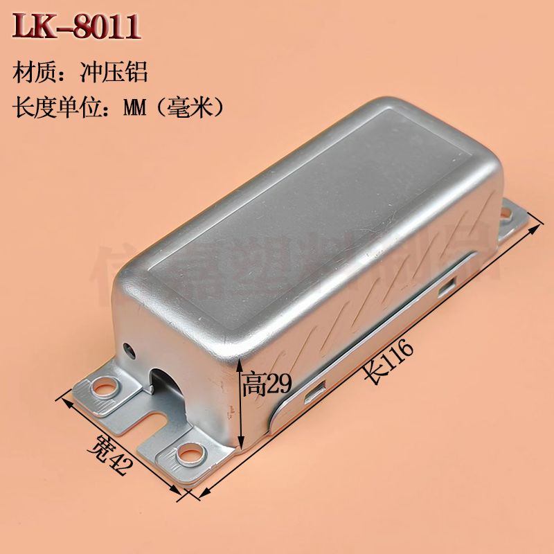 电源耐高温铝材外壳耐高温