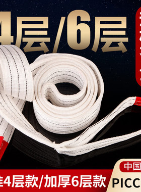 扁平吊带起重吊带行车吊带工业吊车5吨3吨2白色扁平吊装带拖车绳