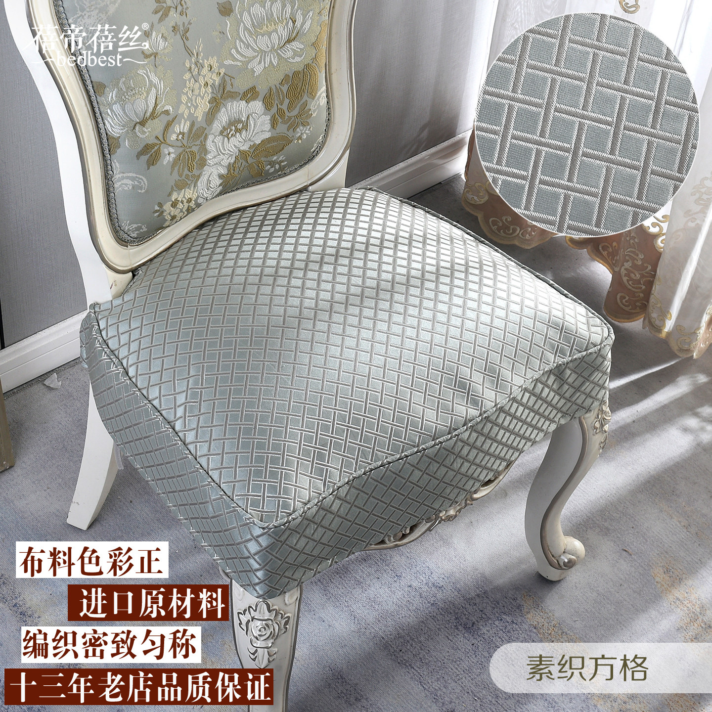 绿色系定制新款全包复古轻奢简约欧美式餐椅坐垫套罩家用防滑