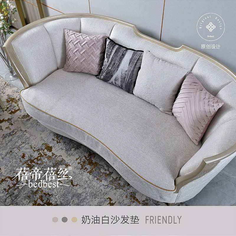 量身定制全包四季款棉绒白色欧美式极简轻奢防滑沙发垫保护罩套,居家布艺,沙发垫,淘宝优惠券,粉丝福利购,淘宝优惠卷