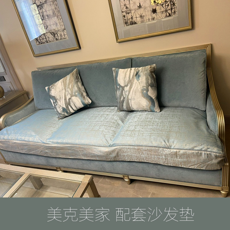 升级三防高端定制欧美式轻奢华新古典防滑防水四季款沙发垫套罩巾,居家布艺,沙发垫,淘宝优惠券,粉丝福利购,淘宝优惠卷