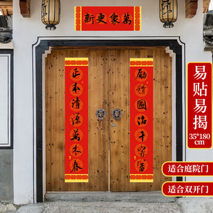 名家手写对联定制代写春联2023兔年春节过年结婚乔迁开业宿舍门联