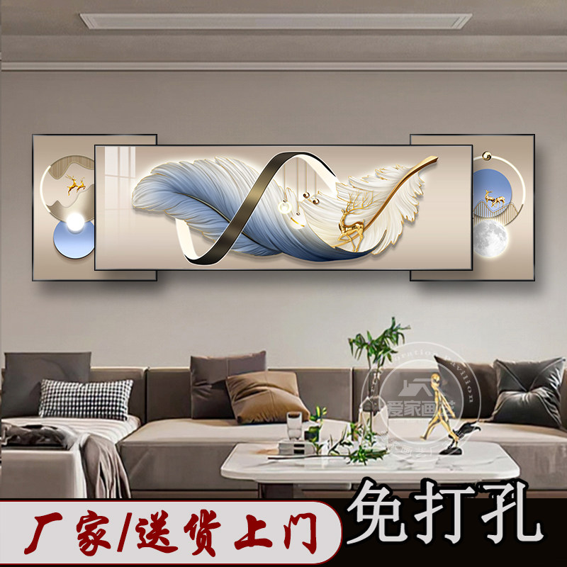 现代客厅挂画沙发背景墙装饰画大白墙壁画客厅装饰画山水画叠加画