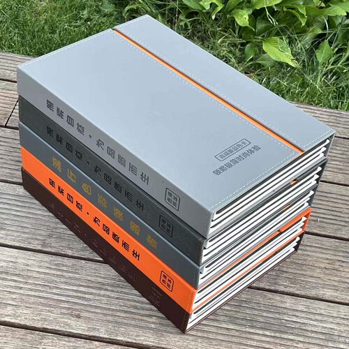 板材色卡橡实木生态门油漆衣柜定制布料真石漆皮革样板册定制厂家 - 封面