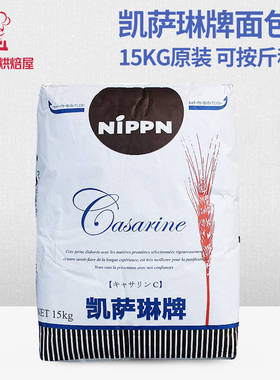 日本NIPPN凯萨琳高筋粉流泪小麦粉吐司粉面包面粉1KG2.5KG散称
