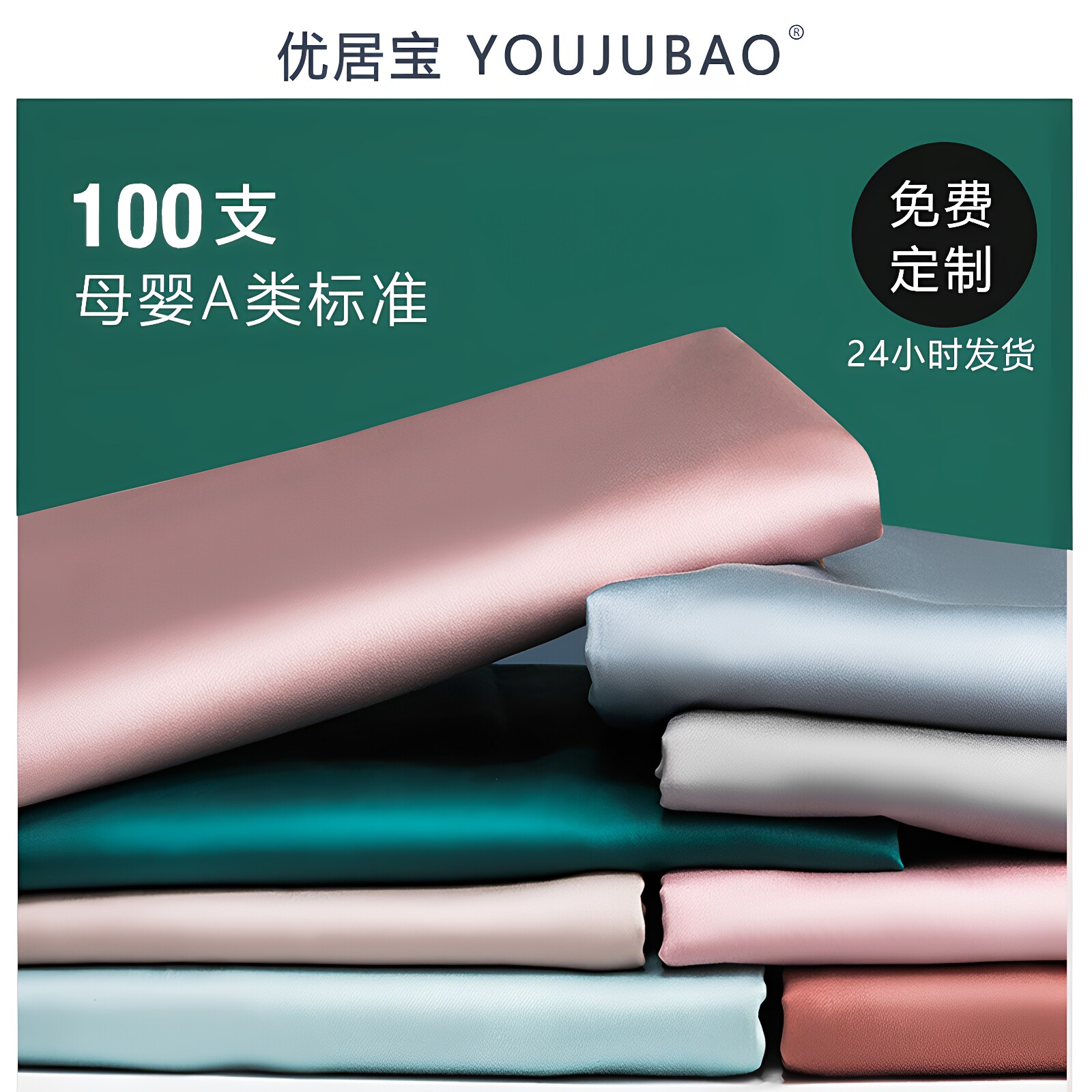 100支新疆长绒棉纯棉床单定制图片