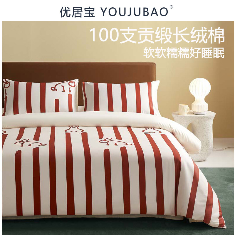 100支轻奢贡缎长绒棉四件套数码印花全棉被套床单裸睡床上用品
