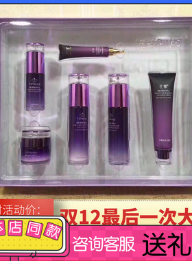 鸢尾花雪颜花琪化妆品正品套装