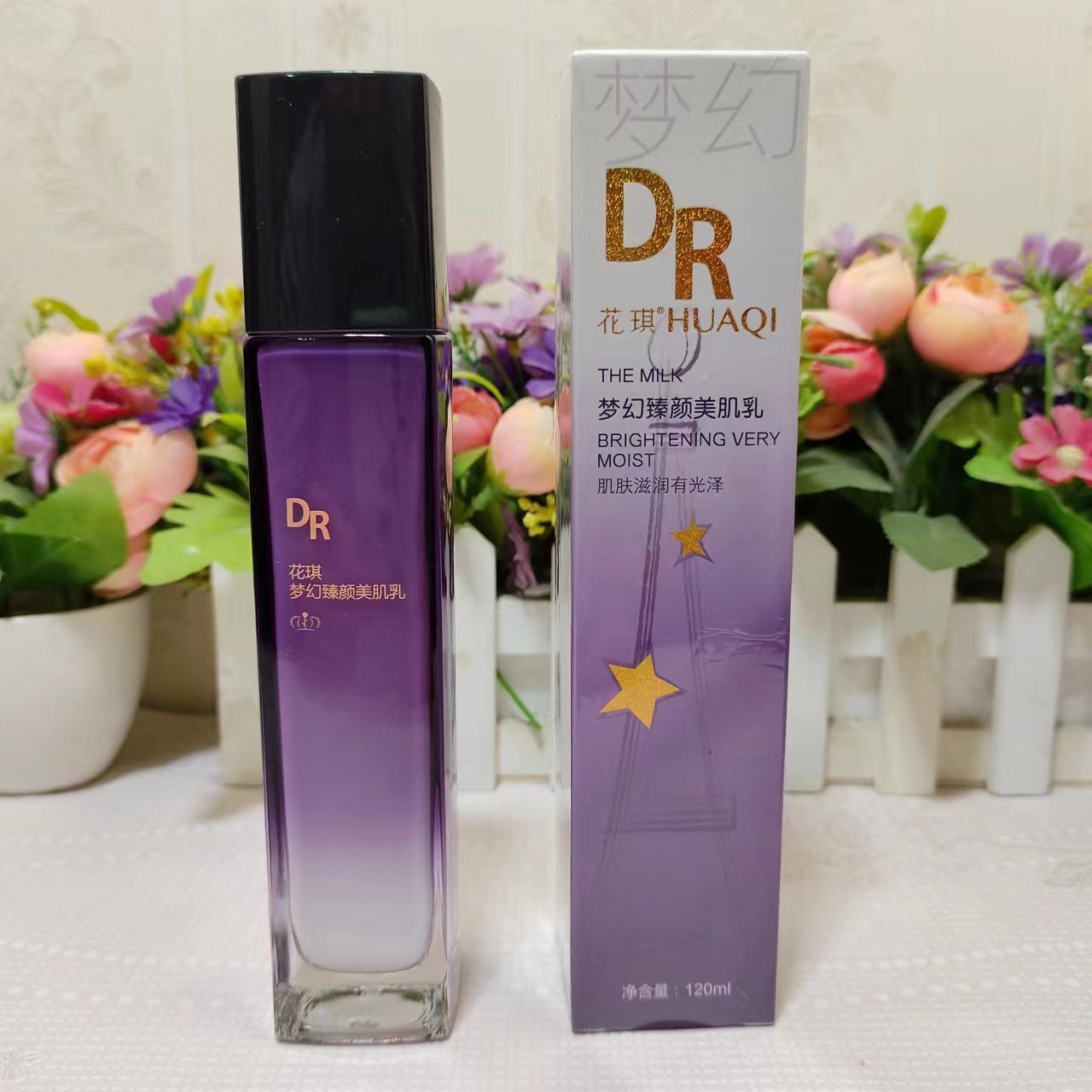 花琪梦幻臻颜活肌特价祛黄乳液