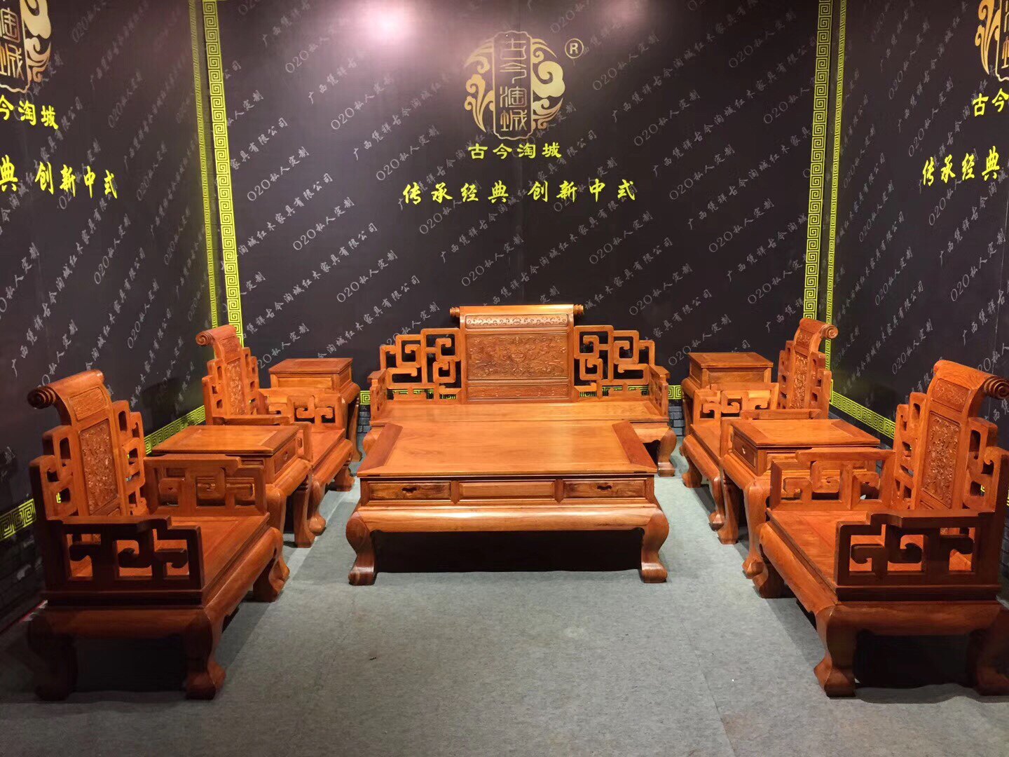 大果紫檀缅甸花梨卷书大富贵十件套沙发 大户型别墅办公接待适用