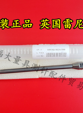 德国蔡司600342-8024-000 Zeiss蔡司三坐标测针M5测头8.0×114.5L