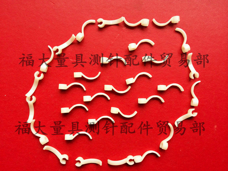 三丰高度计提升杆国产代用适用三丰百分表千分表心轴提旋钮137693,标准件/零部件/工业耗材,输送带/传送带,淘宝优惠券,粉丝福利购,淘宝优惠卷