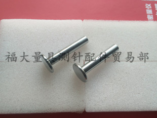 国产代用三丰957265 测高仪测头高度仪平面测针盘形圆盘20mm 8柄