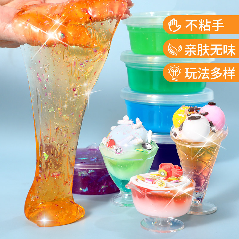 智高儿童水晶泥透明少女起泡胶史莱姆手工diy制作橡皮泥粘土套装